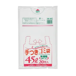 ジャパックス　手付きポリ袋シリーズ 45L HI44 半透明 20枚×30冊-1