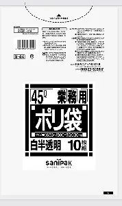 日本サニパック　業務用ゴミ袋 45L N-44 白半透明 10枚×60冊-1