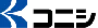 コニシ