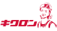 キクロン